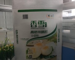 面粉廠家專用無紡布面粉袋訂制