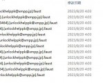 原kzflw.com被黑 關于疫情期間的一切，都沒有了