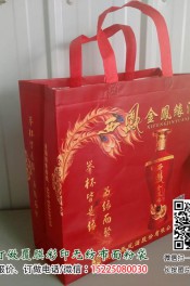 酒袋無紡布袋展示訂制