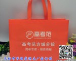 河南不覆膜絲印無紡布手提袋訂制