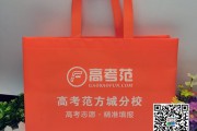 河南不覆膜絲印無紡布手提袋訂制