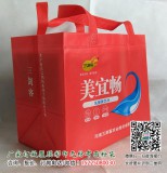 河南無紡布袋廠家訂制印刷