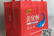 河南無紡布袋廠家訂制印刷