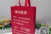 小批量無紡布手提袋廠家訂制