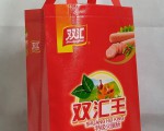 手提袋訂制廠家