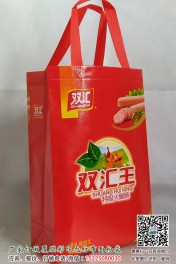 手提袋訂制廠家