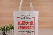 帆布袋廠家訂制