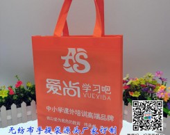 學(xué)校用的絲印無紡布袋訂制