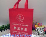 不覆膜的無紡布袋廠家訂制