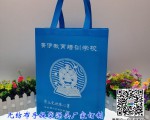 簡(jiǎn)單的無紡布袋廠家訂制