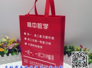 展會經濟火熱，如何讓您的品牌脫穎而出?開展會想訂袋子？找15225080030