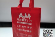 單色絲印無紡布袋廠家訂制