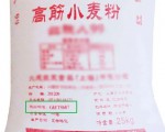 買面粉，無論啥牌子，注意包裝上有沒有這些數(shù)字！