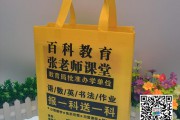 絲印一體成型無紡布袋1000條起訂