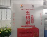 彩色的無紡布面粉袋廠家訂制