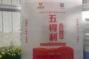 彩色的無紡布面粉袋廠家訂制