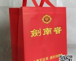 河南新鄉(xiāng)無紡布袋印刷訂制