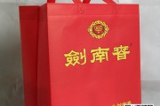 河南新鄉(xiāng)無紡布袋印刷訂制