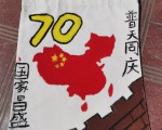 帆布手提袋廠家訂制印刷
