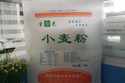 歡迎面粉袋廠訂制無紡布面粉袋