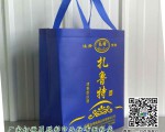 河南周口無紡布手提袋印刷訂制