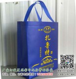 河南周口無紡布手提袋印刷訂制