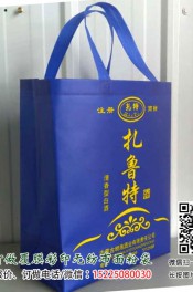 河南周口無紡布手提袋印刷訂制