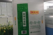 廠家訂制彩色無紡布面粉袋