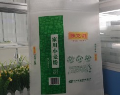 廠家訂制彩色無紡布面粉袋