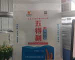 高檔無紡布面粉袋廠家訂制