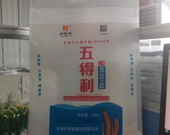 高檔無紡布面粉袋廠家訂制
