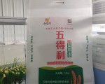 覆膜彩印小包裝無(wú)紡布面粉袋訂做印刷