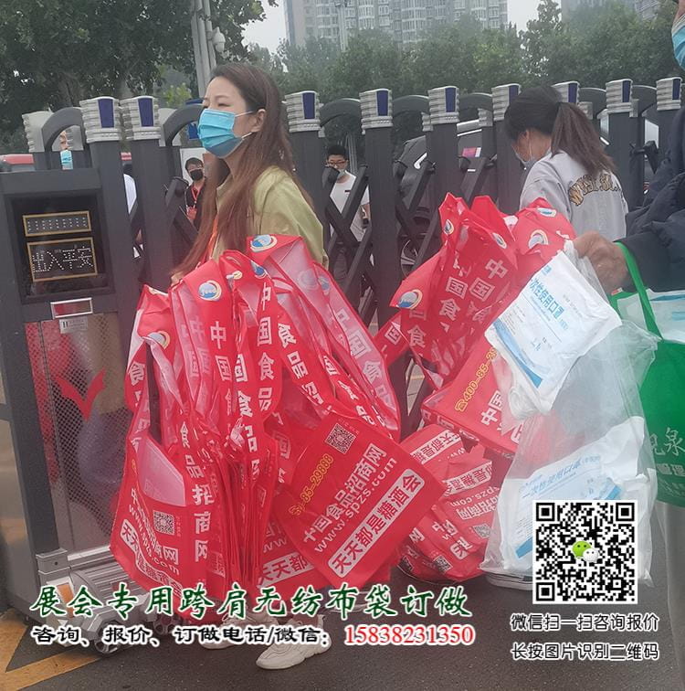 成都糖酒會出新寵啦！尼龍大挎包（無紡布跨肩袋），你背了沒？  第10張