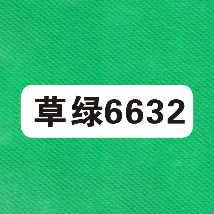 【無紡布色卡】綠色系列