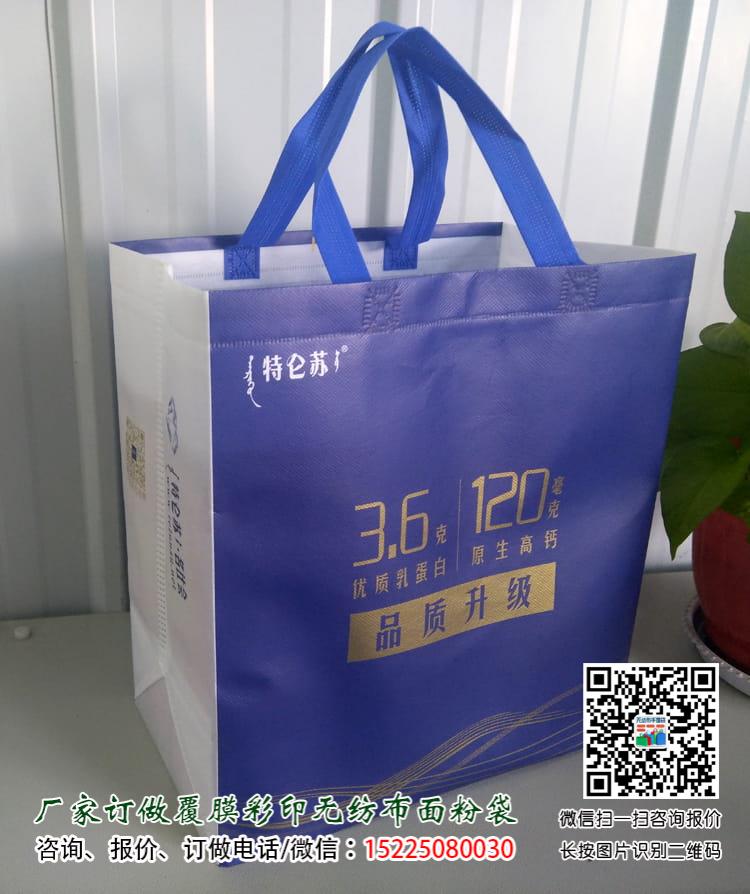 特侖蘇牛奶無紡布手提袋應(yīng)用案例