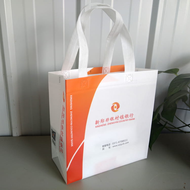 金融類無紡布袋訂制應用案例