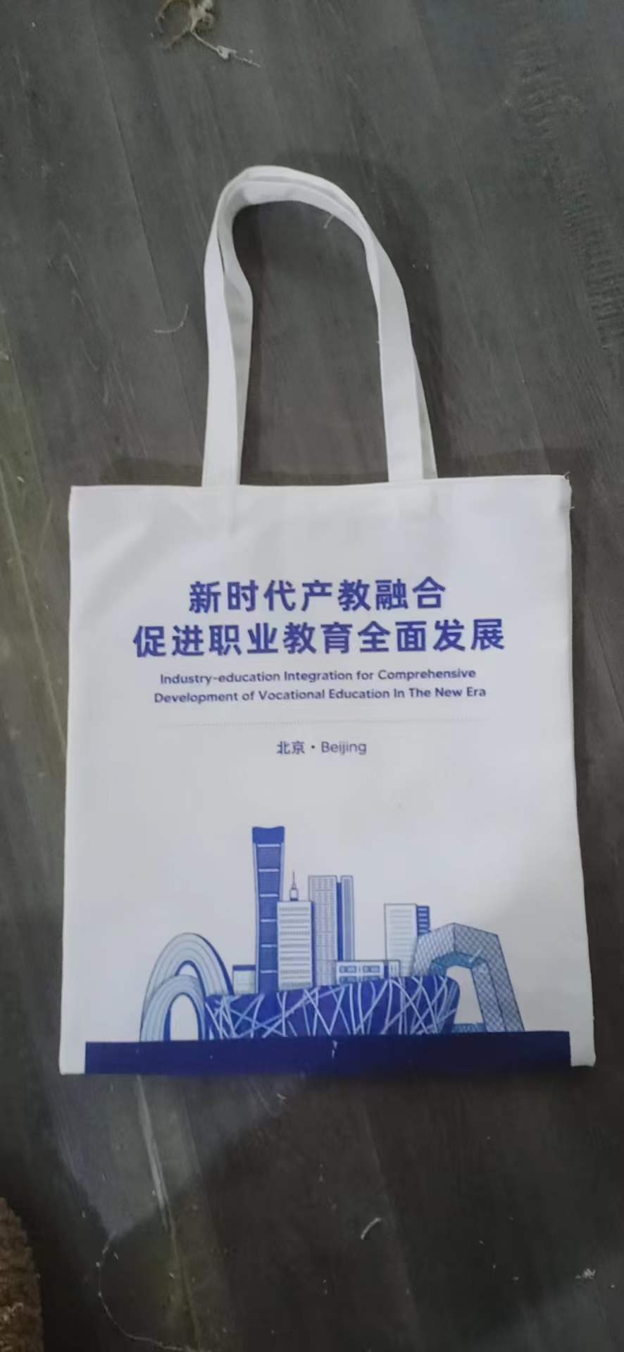帆布袋訂制哪家強
