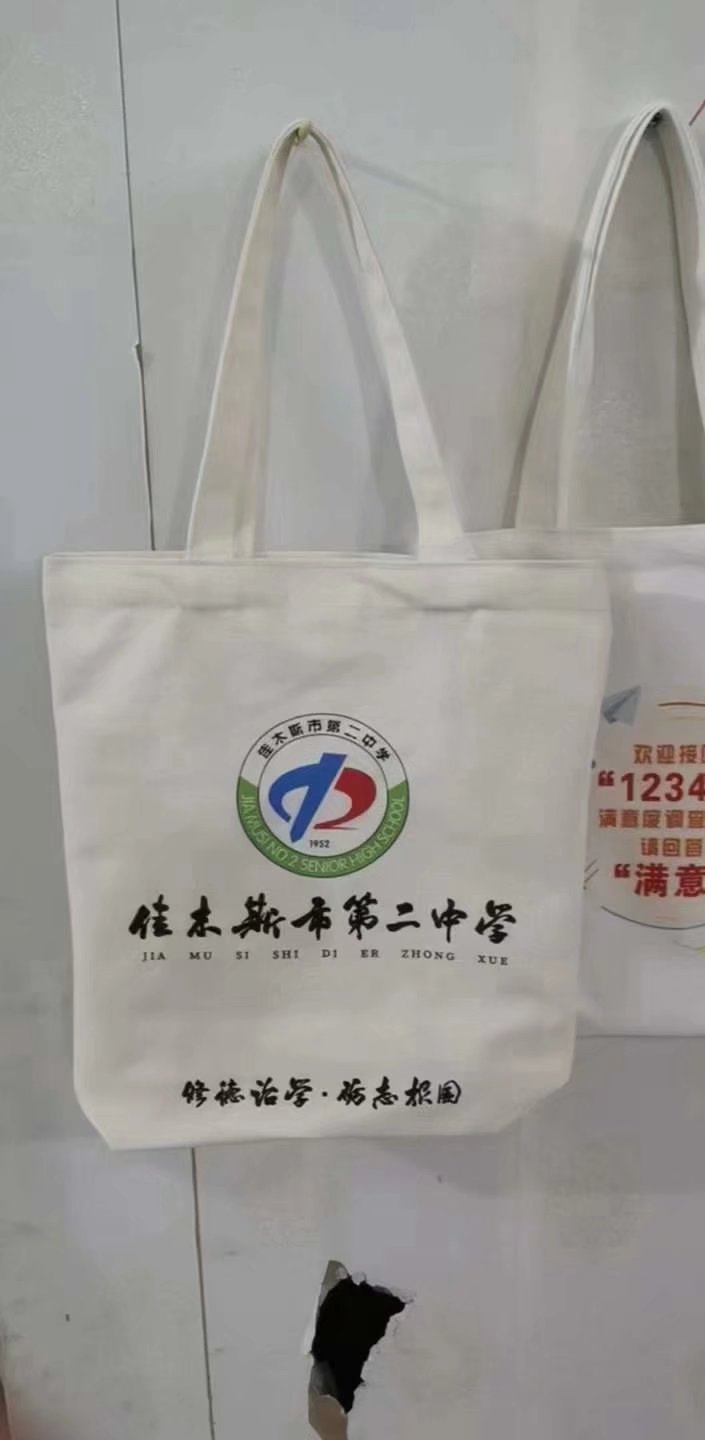 帆布袋哪里可以訂制？