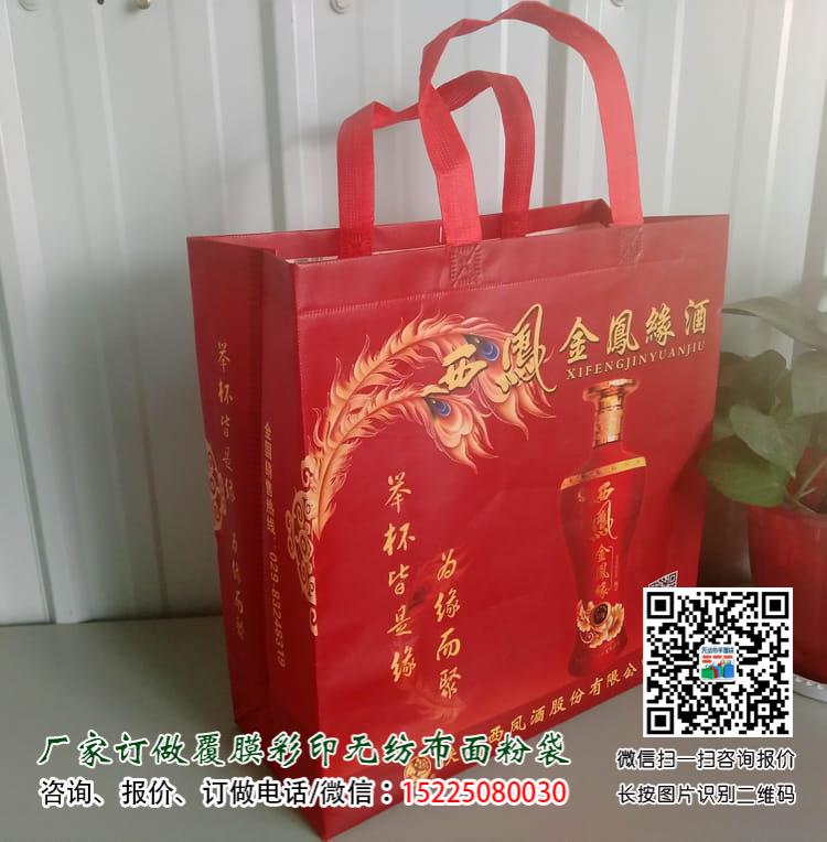 白酒行業更需要合適的外包裝無紡布袋