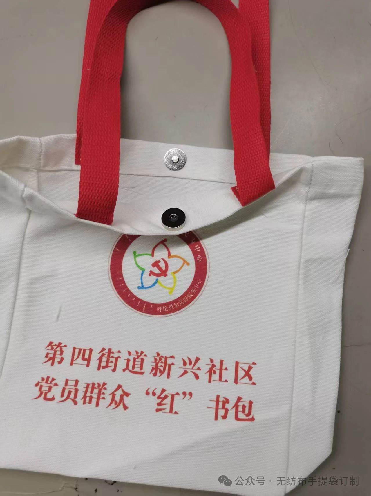 【分享】幾款機關單位